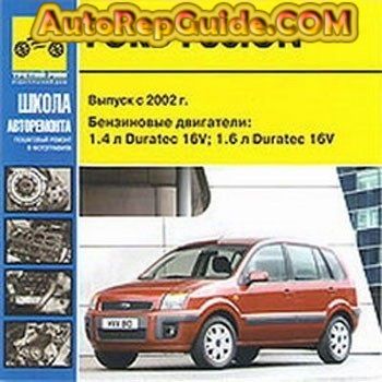2002 ford escape repair manual